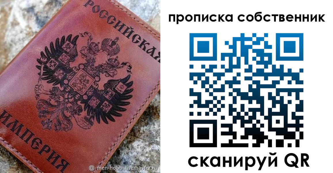 прописка гарантия в Углегорске