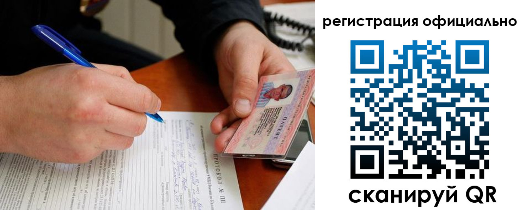 временная регистрация госуслуги в Углегорске