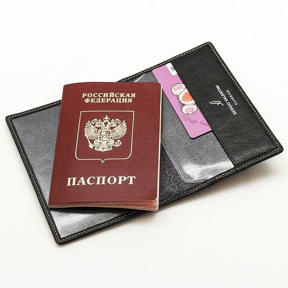 прописка в Углегорске